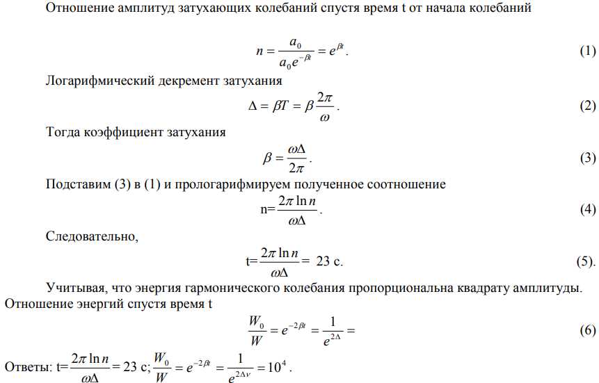 Применение в электронике