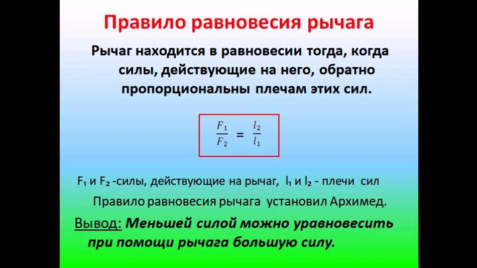 Мощность физика 7 класс: основные понятия и принципы