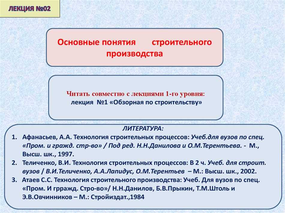 3. Индивидуальный подход к проектированию