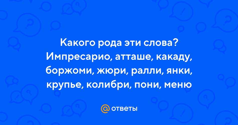 Историческое использование слова «импресарио»