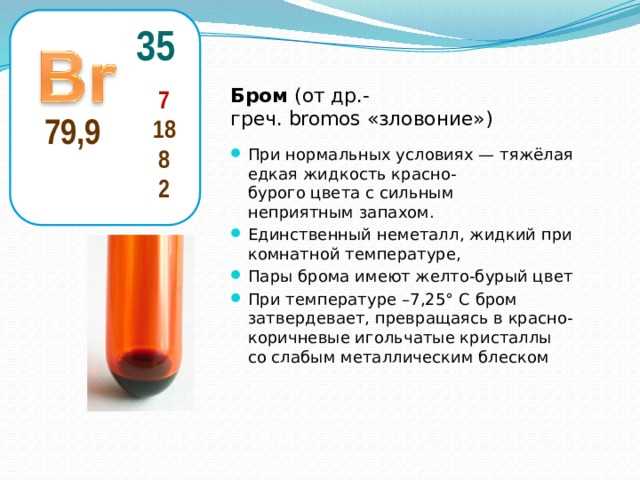 2. Производство огнезащитных материалов