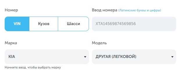 Наименование модификации в ОСАГО: что это такое и какое значение оно имеет?