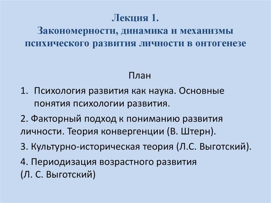 Определение и общие принципы наследственности