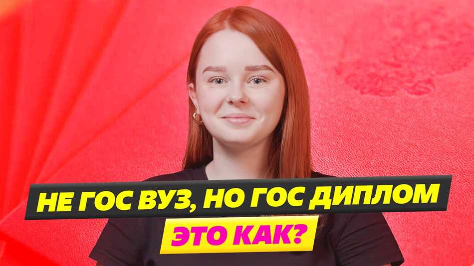 Качество образования