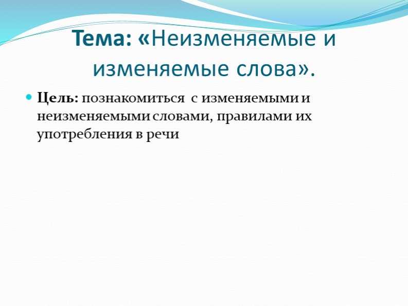 1. Единственная форма