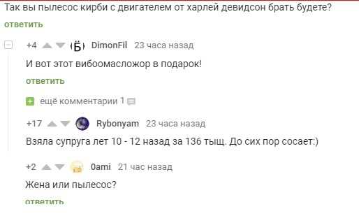 Неоднозначность человека: что это такое и как она проявляется?