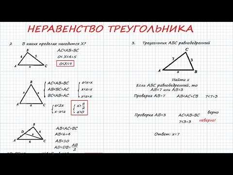 КАК МУЖИК С ЧЕРТОМ СПОРИЛ, ИЛИ ТРЕУГОЛЬНИКИ ИЗ СПИЧЕК