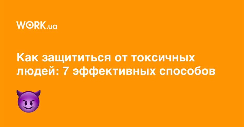 Нетактичный человек: признаки и способы взаимодействия