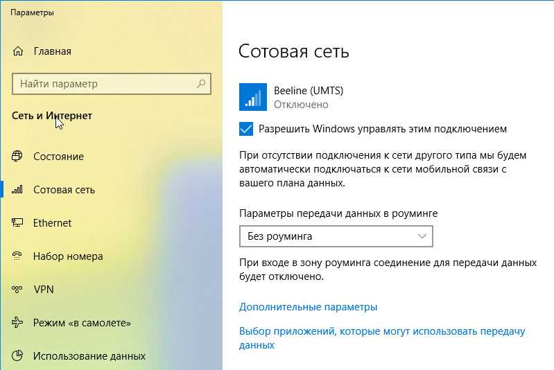 Неверный дескриптор: определение, причины и решения