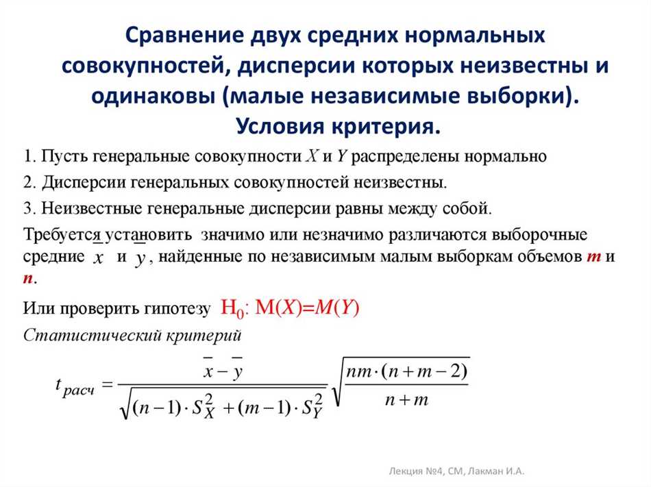 Выборка без повторений