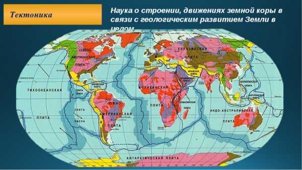 Области складчатости географии на карте: основные характеристики и примеры