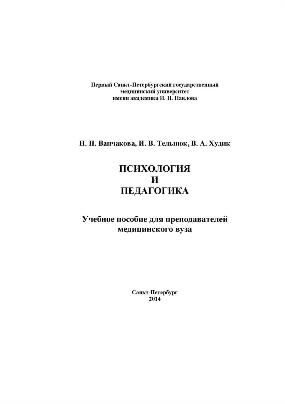 Обоюдное взаимодействие субъекта и объекта: понятие и основные принципы