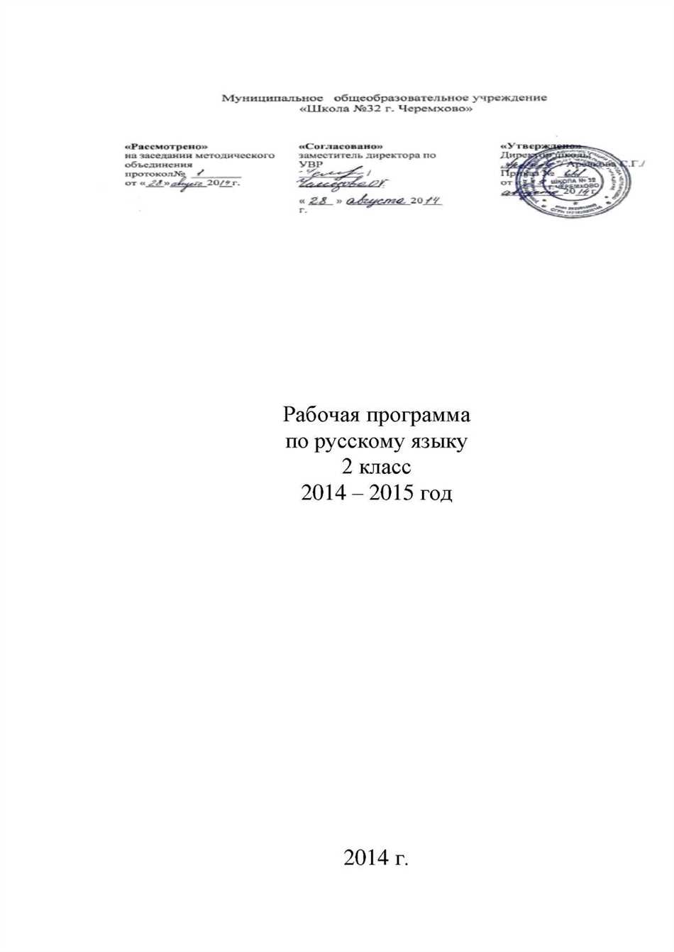 Обозначающие мягкость предшествующего согласного: основные понятия и правила