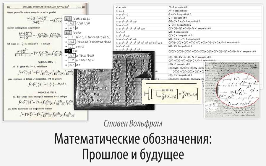 Обозначение в математике: что оно значит и как использовать