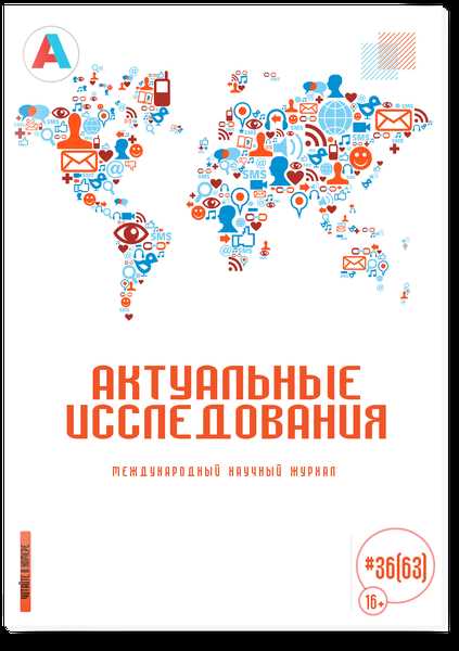 Обращение в литературе: примеры и особенности использования