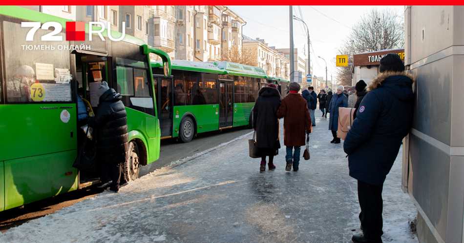 Виды общественного транспорта