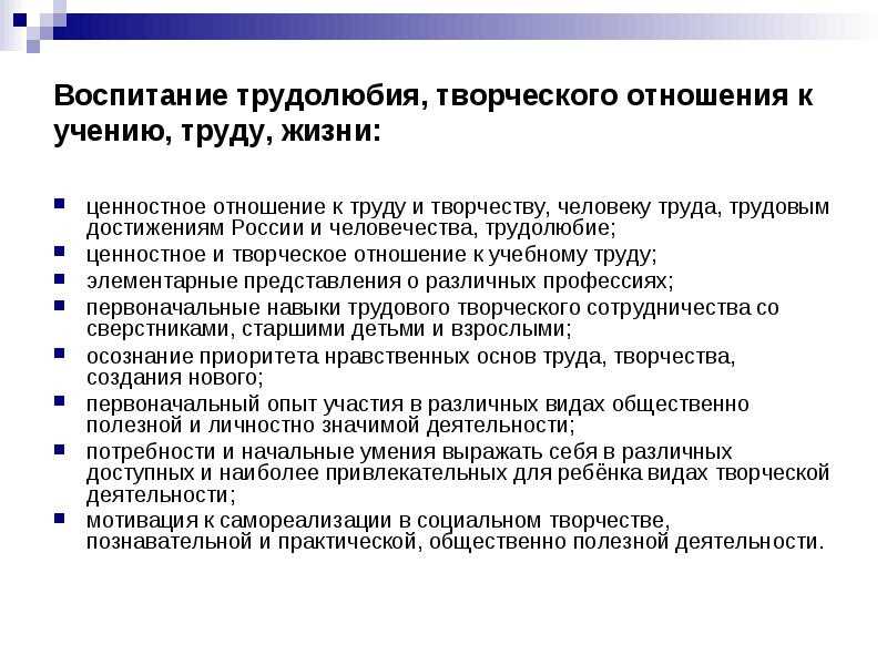 Примеры общественно полезного труда в школе