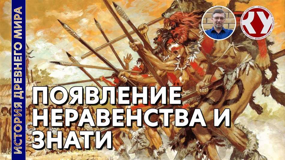 Община в истории: что это такое и как она функционировала в России в пятом классе?