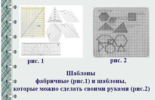 Ручные инструменты