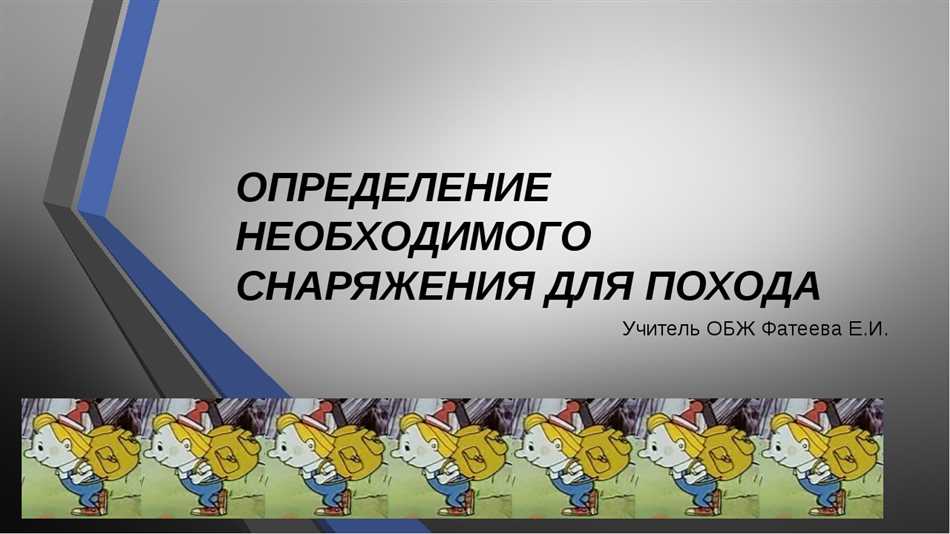 Задачи ОБЖ