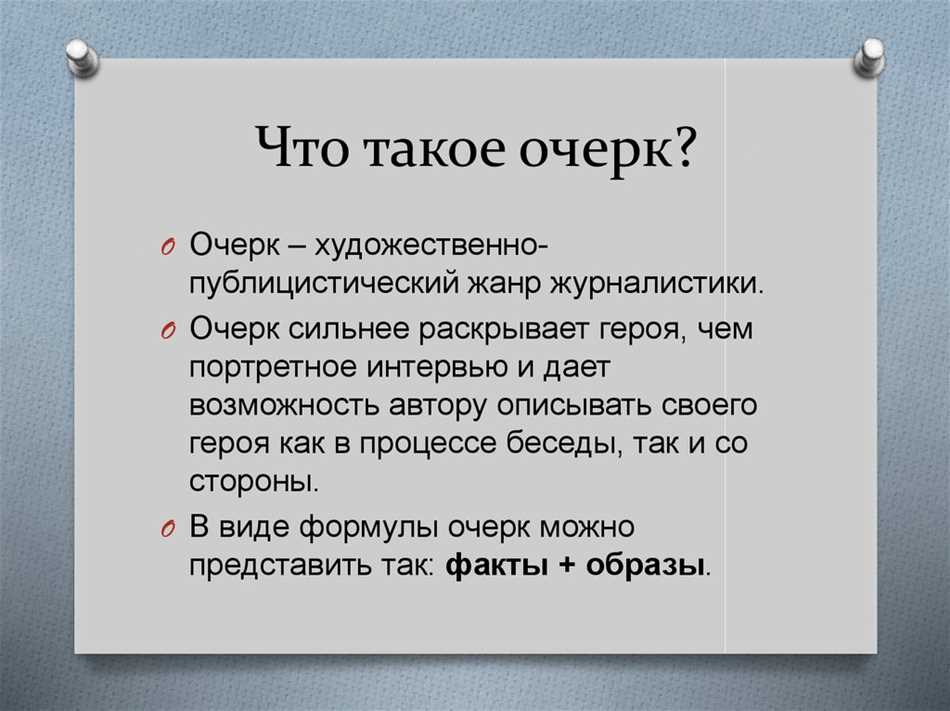 Эмоциональность и субъективность