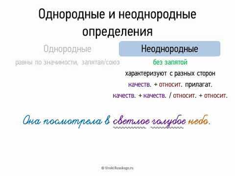 В каких случаях используются однородные и неоднородные системы?