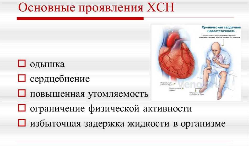 Причины ограничения жизнедеятельности