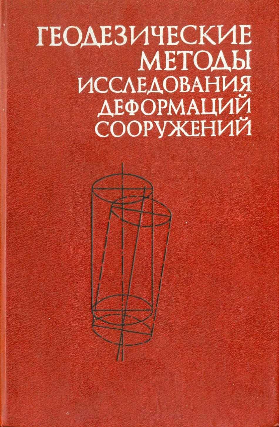 4. Принцип экономичности