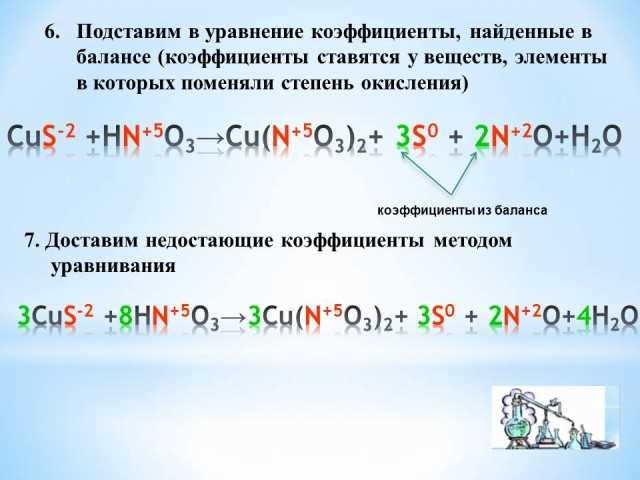 Принцип действия окислителей