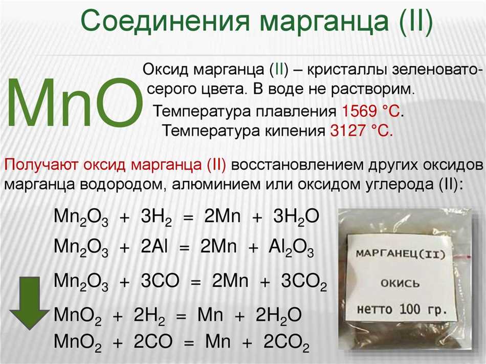 2. Каталитическое вещество