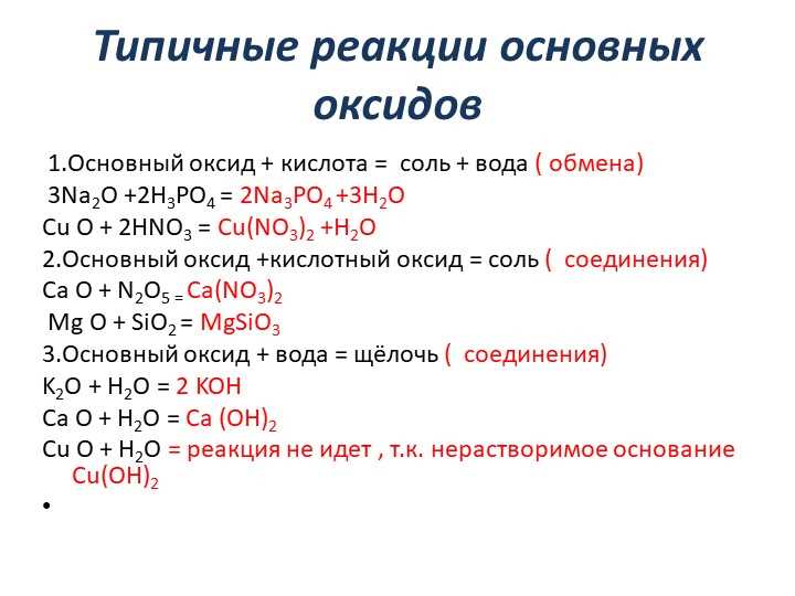 3. Фотохимические свойства