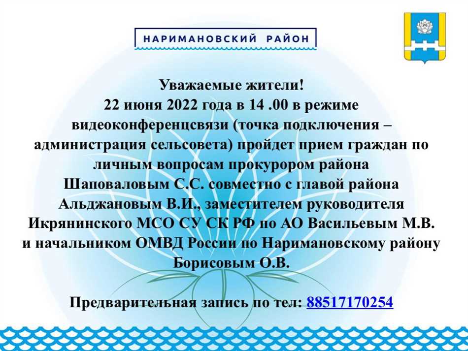 Оперативное реагирование на сигналы в СССР: понятие и значение