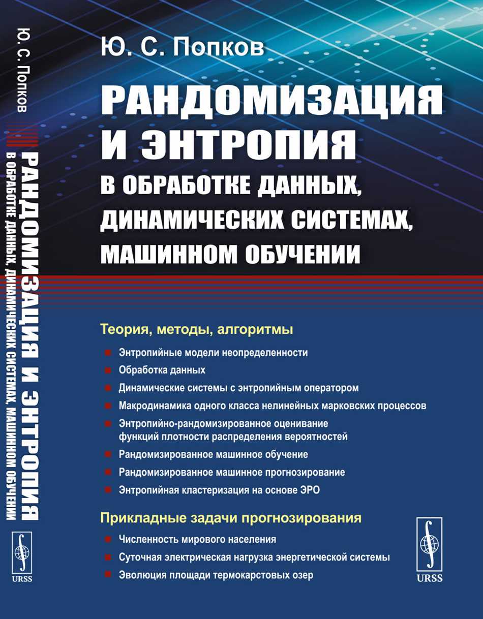 Оператор в математике: определение, примеры использования и основные свойства