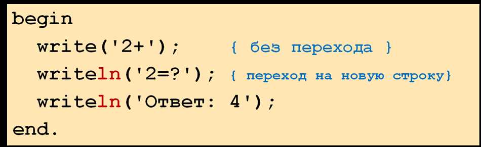 Операторы программы: что это и как они работают