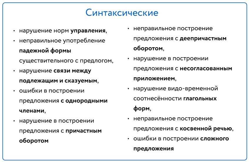 Описательные обороты в русском языке: примеры и особенности