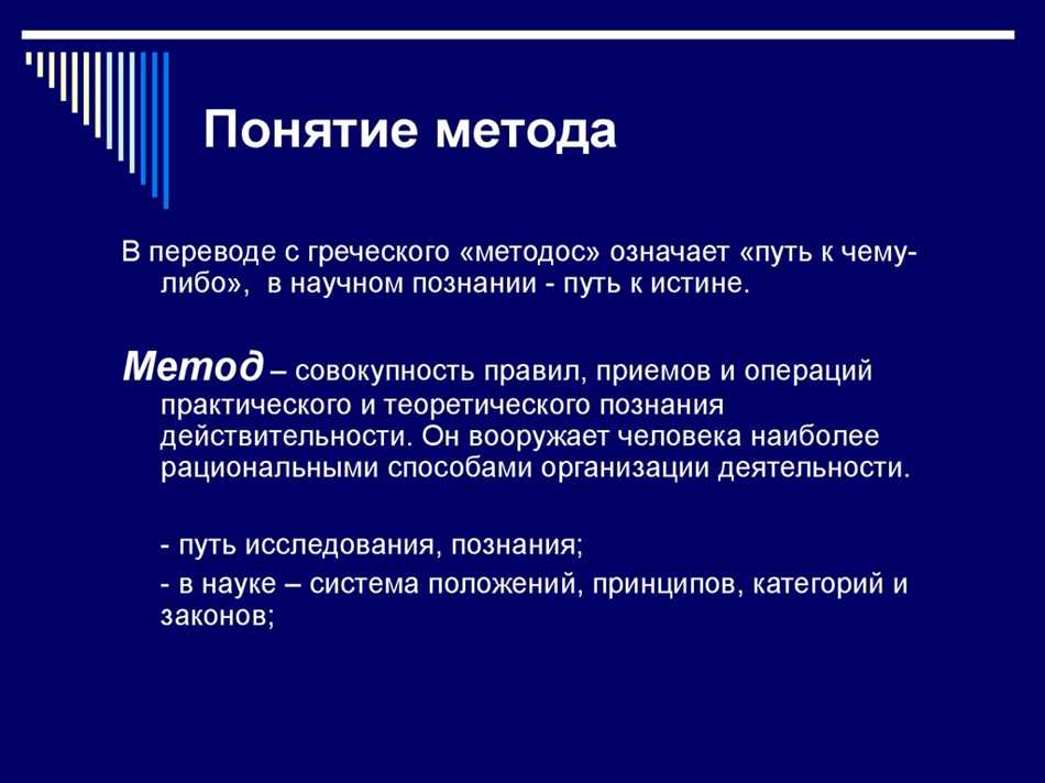 Принципы опосредованного наблюдения