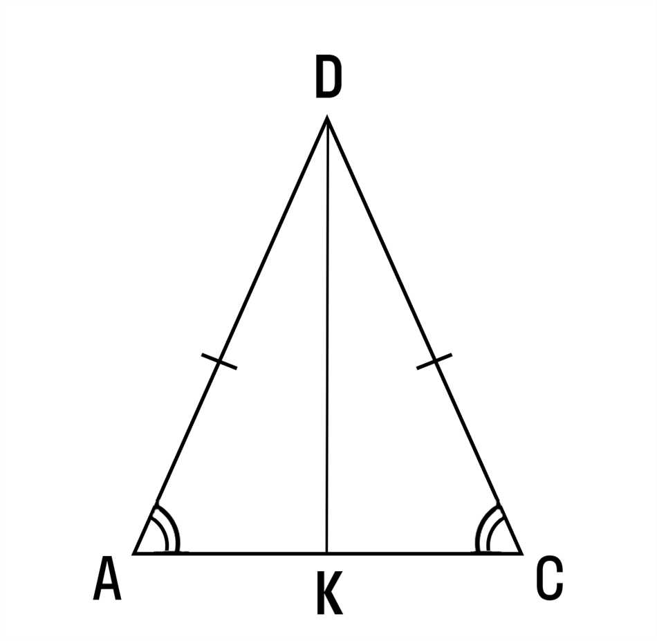 Определение равнобедренного треугольника для 4 класса: понятие, особенности  и примеры