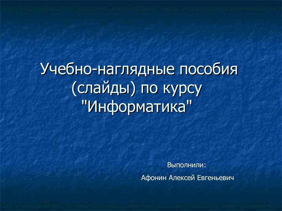 Определенность в информатике: понятие и особенности