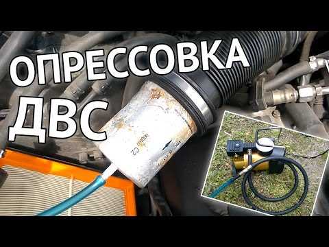 Повышенное давление в масляной системе