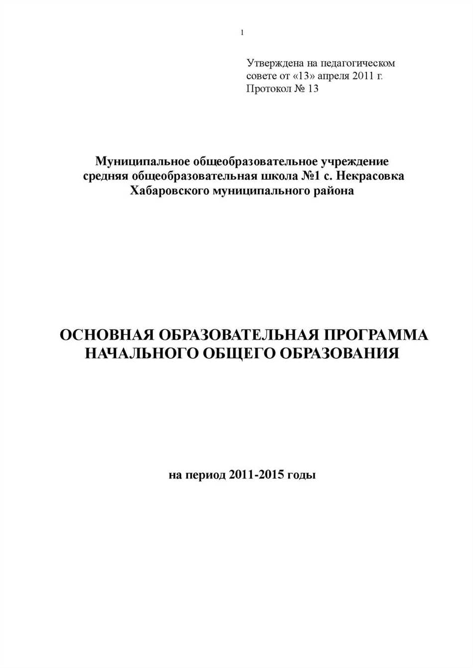 Опрятность по мнению Лихачева: понятие и значение