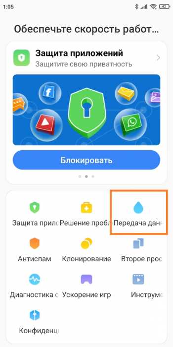 Оптимизация Miui в настройках разработчика: советы и рекомендации