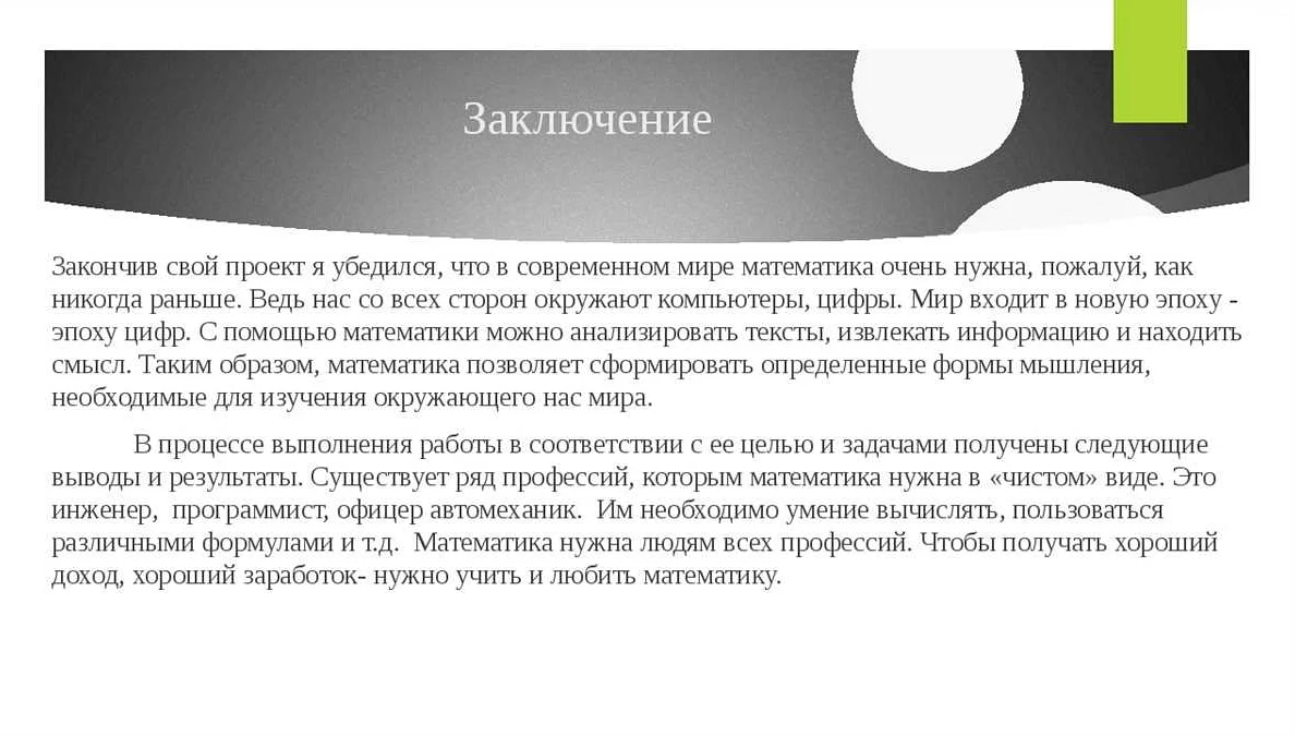 Орошение в Древнем Египте: история, технологии и значения