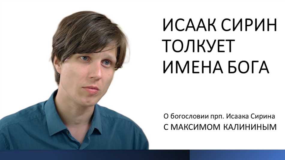 Осанна в Библии: что это такое и какое значение оно имеет