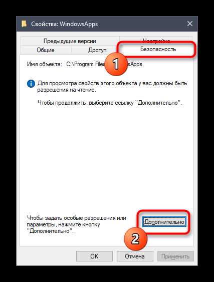 Способы решения ошибки файловой системы 2147416359 Windows 10