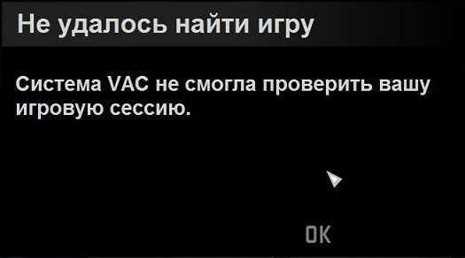 Что такое система VAC и как она работает?