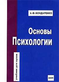 Влияние среды на развитие психики