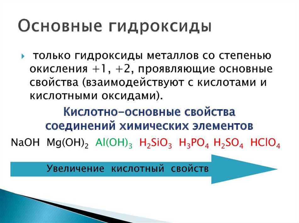 Оксиды как катализаторы