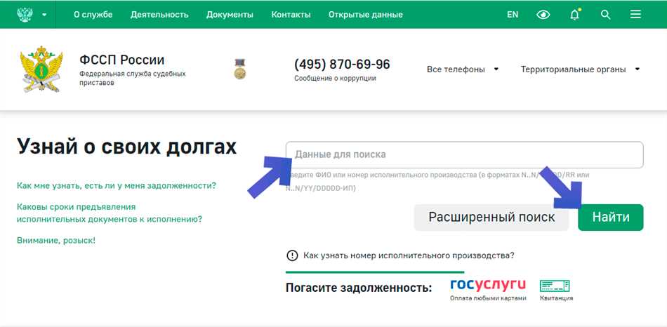 Что такое остаток ссудной задолженности?