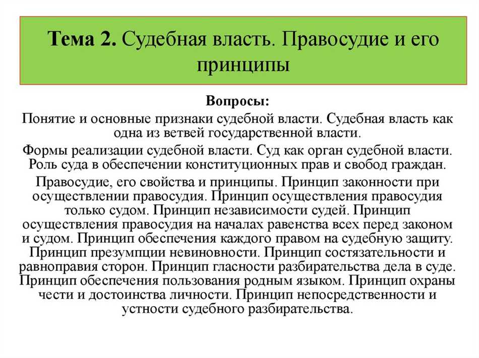 Содействие развитию гражданского общества