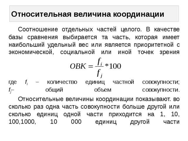 1. Определение ссылочного пункта